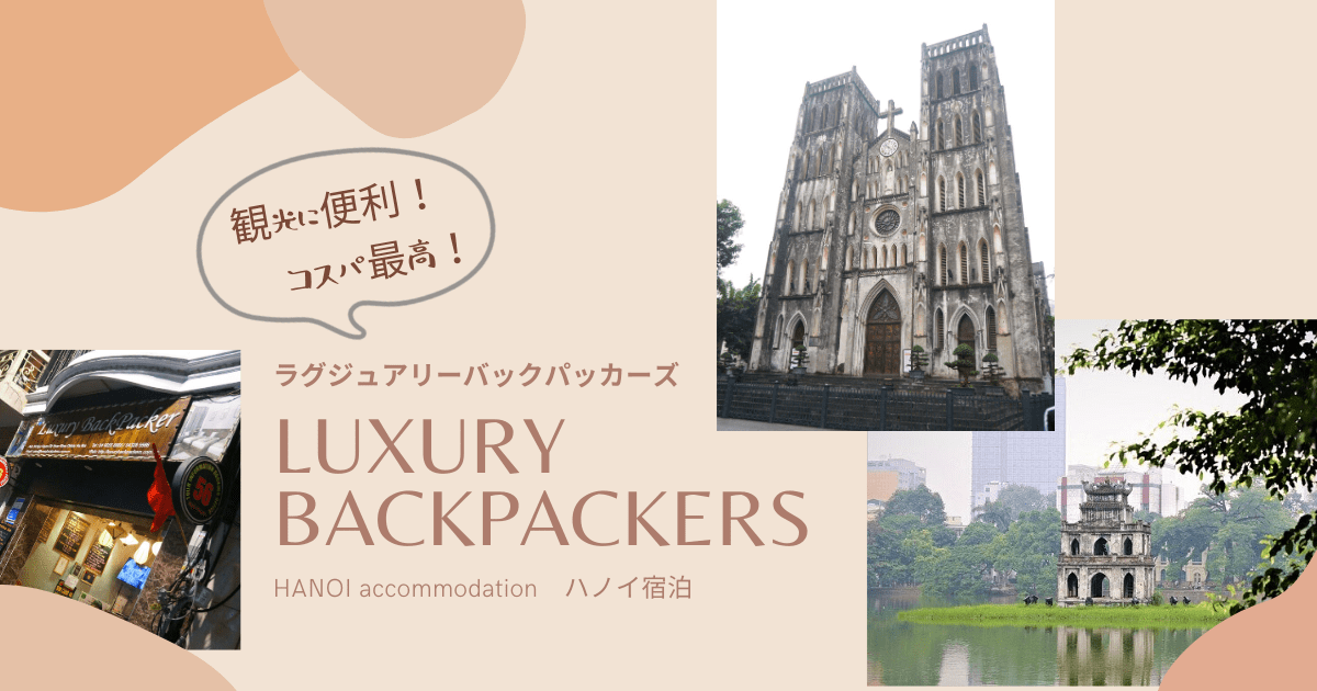 LuxuryBackpackers-hanoi