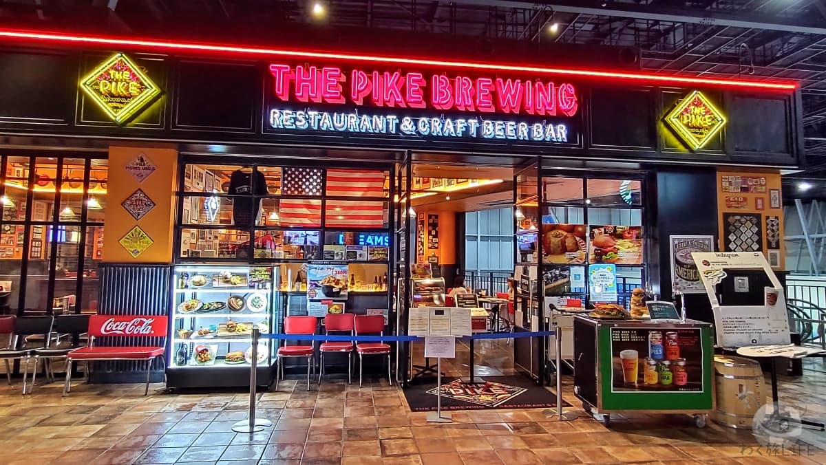 The Pike Brewing Restaurant & Craft Beer Bar